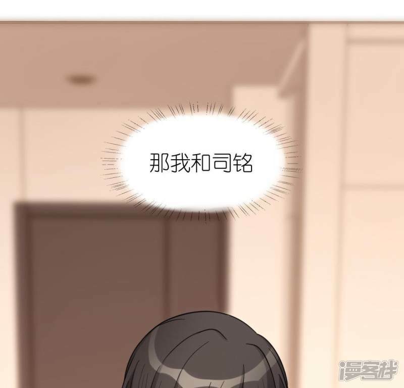 第49话 一直这样，也很好55