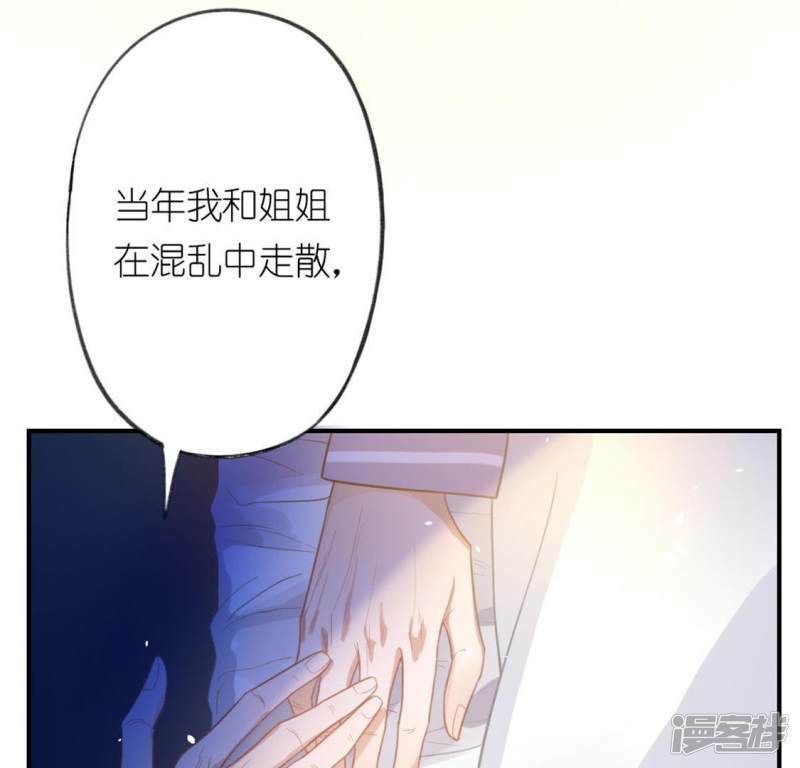 第18话 此生无憾48