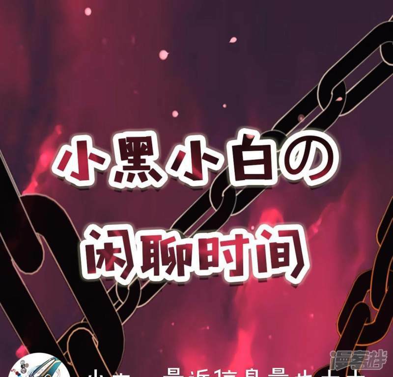 第13话 意识被困的秦笙156