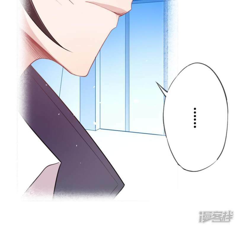 第13话 意识被困的秦笙69
