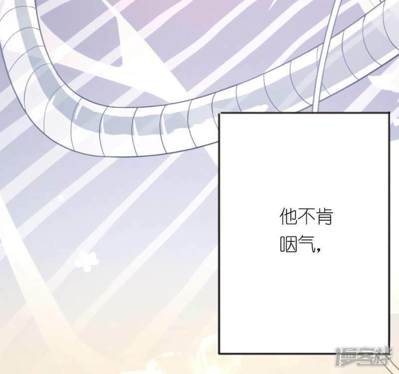 第5话 妾身名唤孙碧华121