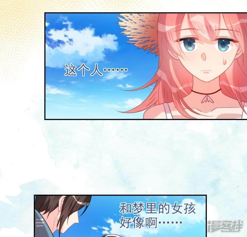 第37话 影帝江淮13