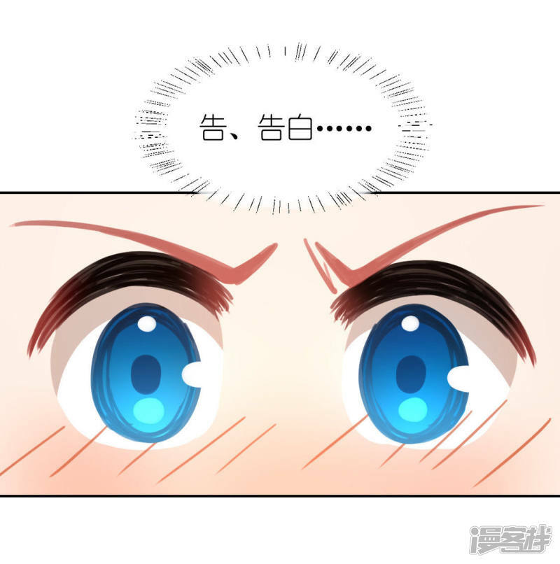 第51话 天使司铭47
