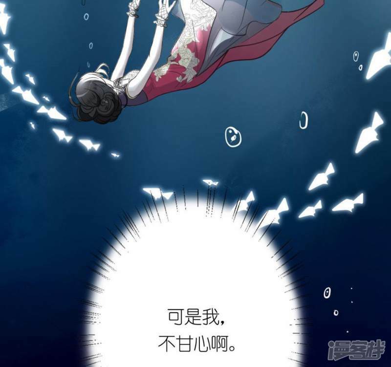 第5话 妾身名唤孙碧华67
