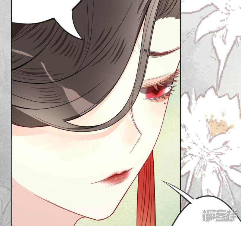 第5话 妾身名唤孙碧华132
