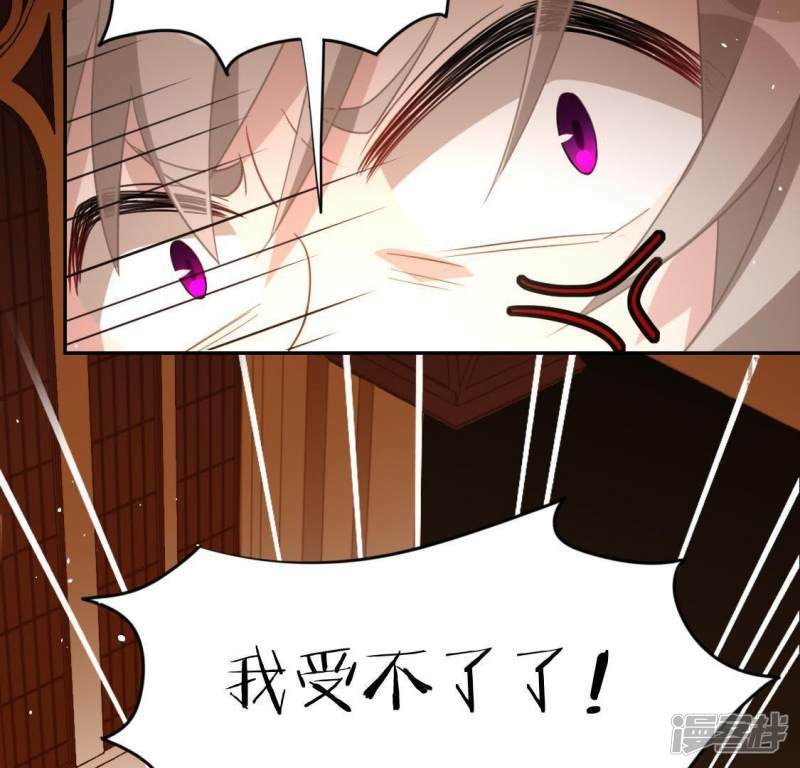 第55话 千澈的表白50