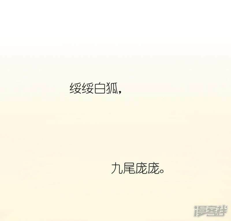 第30话 忠心护主的图图0