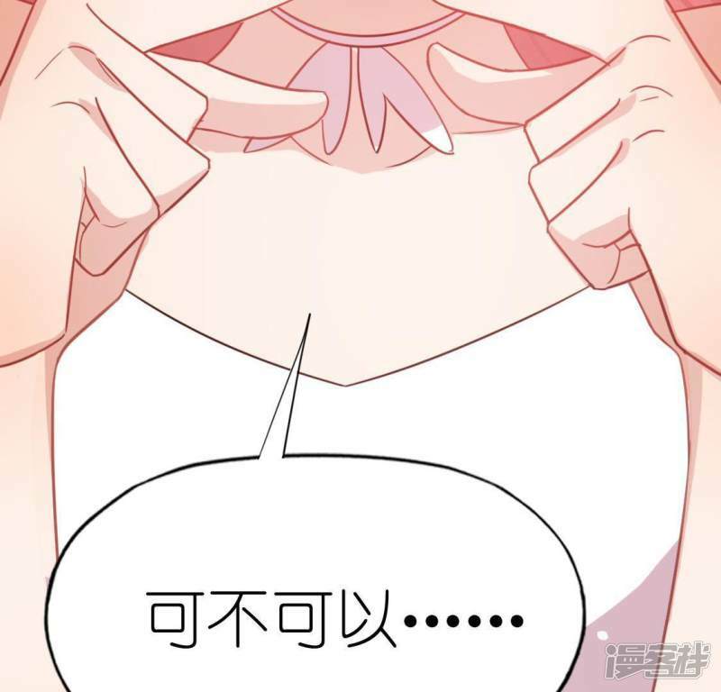 第56话 司铭的土味情话7