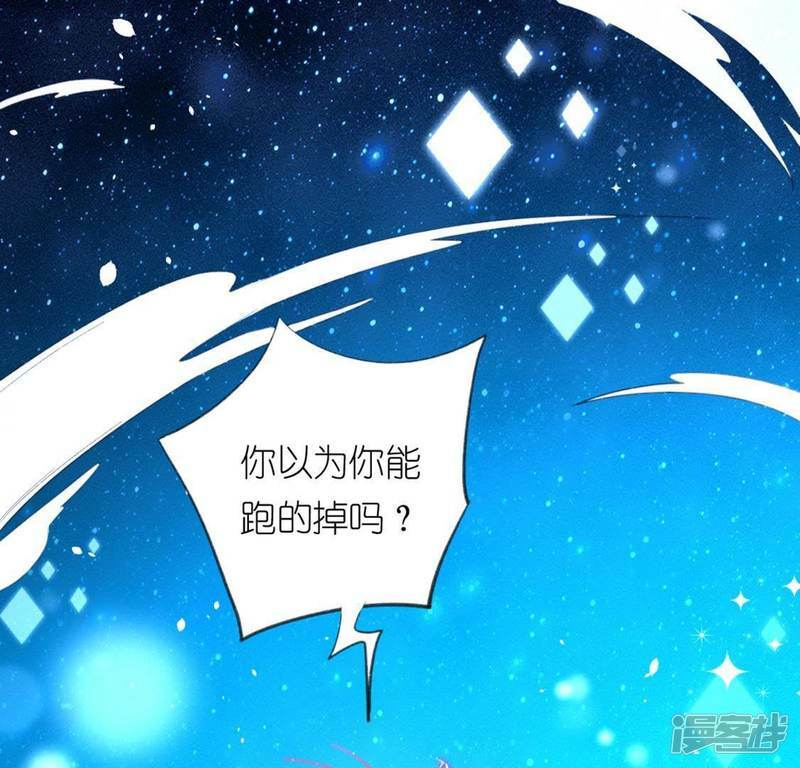 第16话 来自司铭的仙力？0