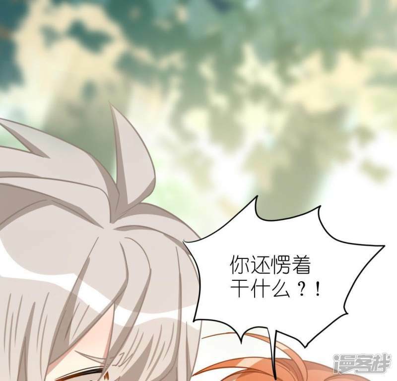 第46话 他已不是从前的阿烨了0