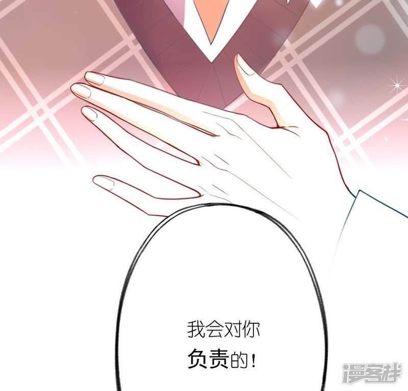 第21话 我会对你负责的16