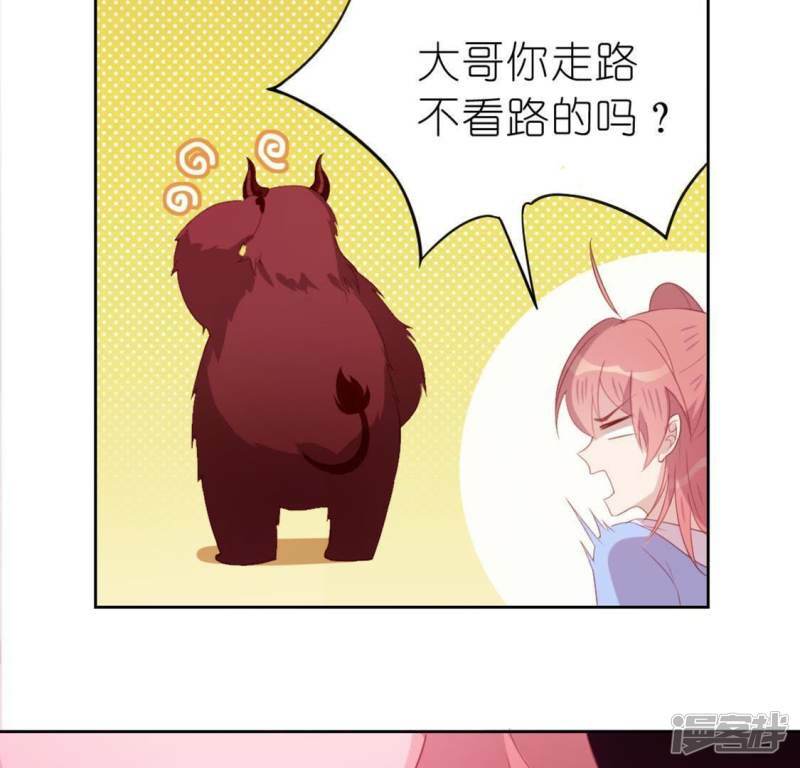 第32话 一梦三生4