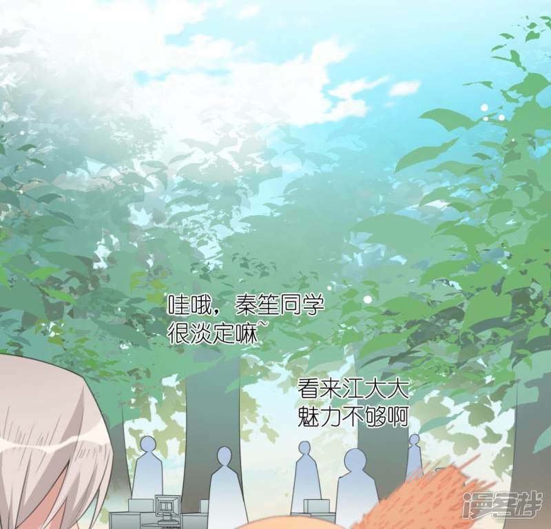 第41话 神秘任务7