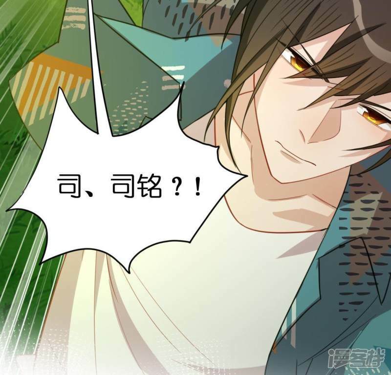 第45话 他选择了先救我？20