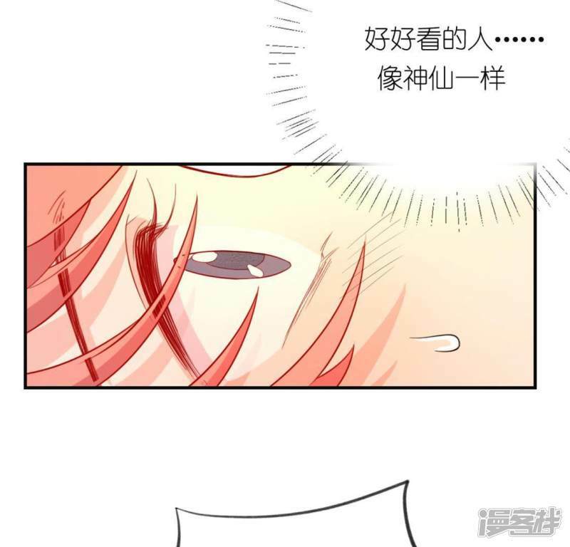 第20话 命里注定的相遇41