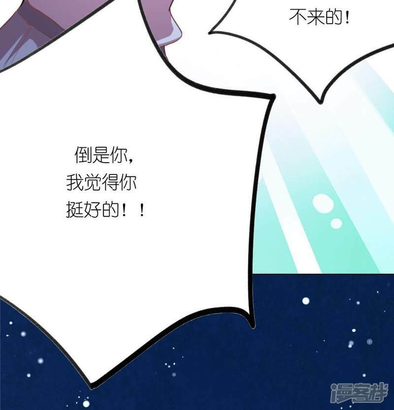 第11话 永永远远在一起122