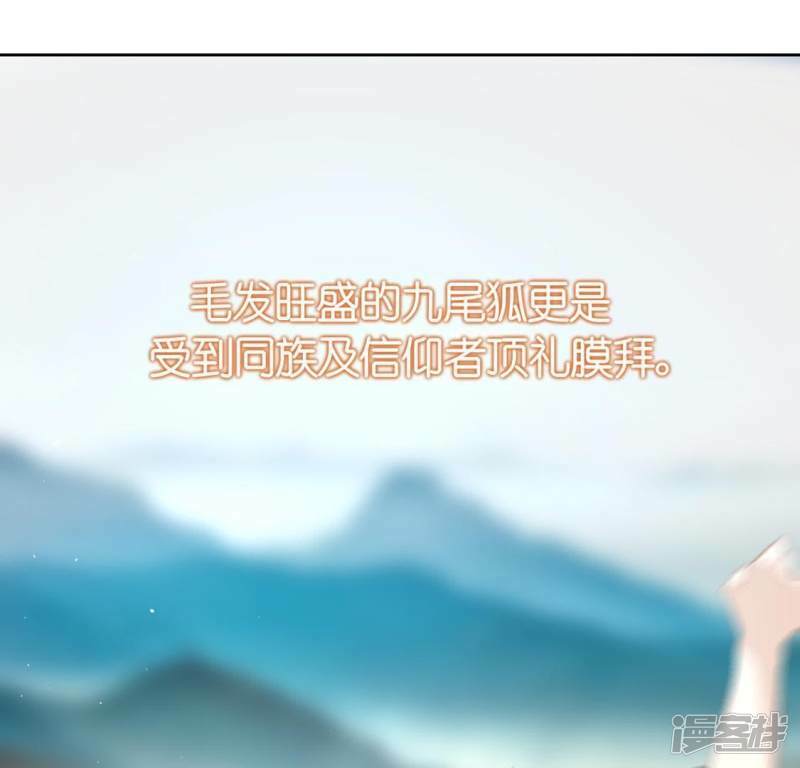 第30话 忠心护主的图图11