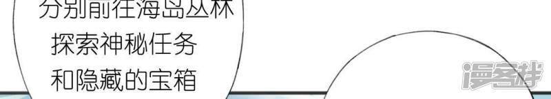 第40话 搭档是江淮47