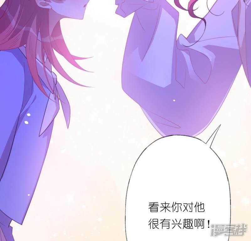 第34话 忘了那个梦吧46