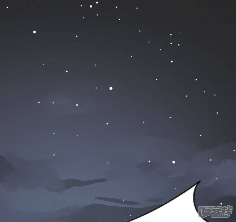 第4话 我的租客是神仙？45