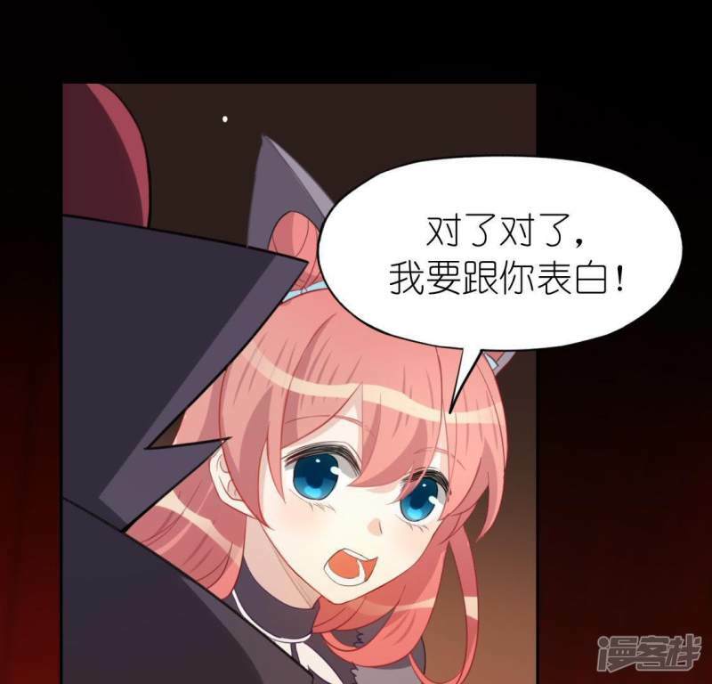 第54话 司铭，我喜欢你！9