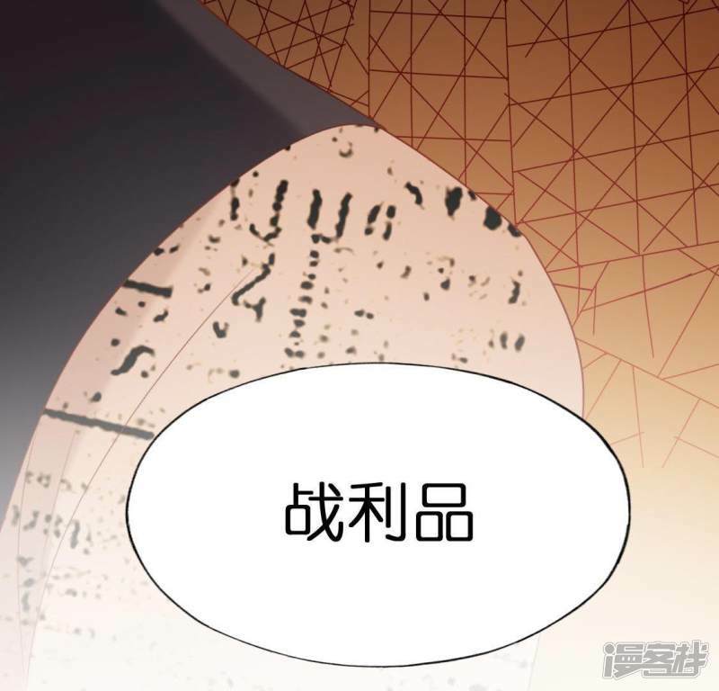 第44话 离她远一点7