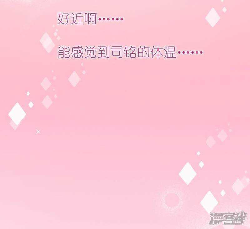 第35话 秦笙的男朋友是我32