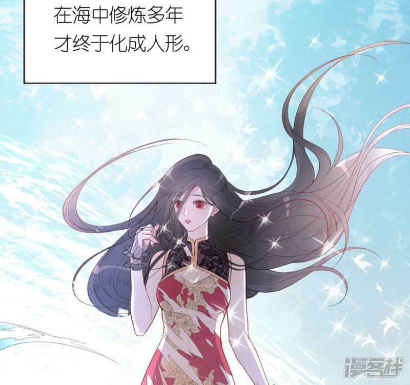 第5话 妾身名唤孙碧华94