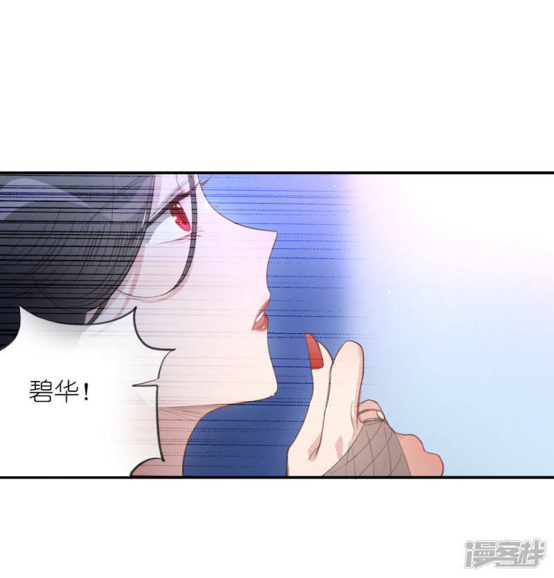 第10话 烟花下的重逢62
