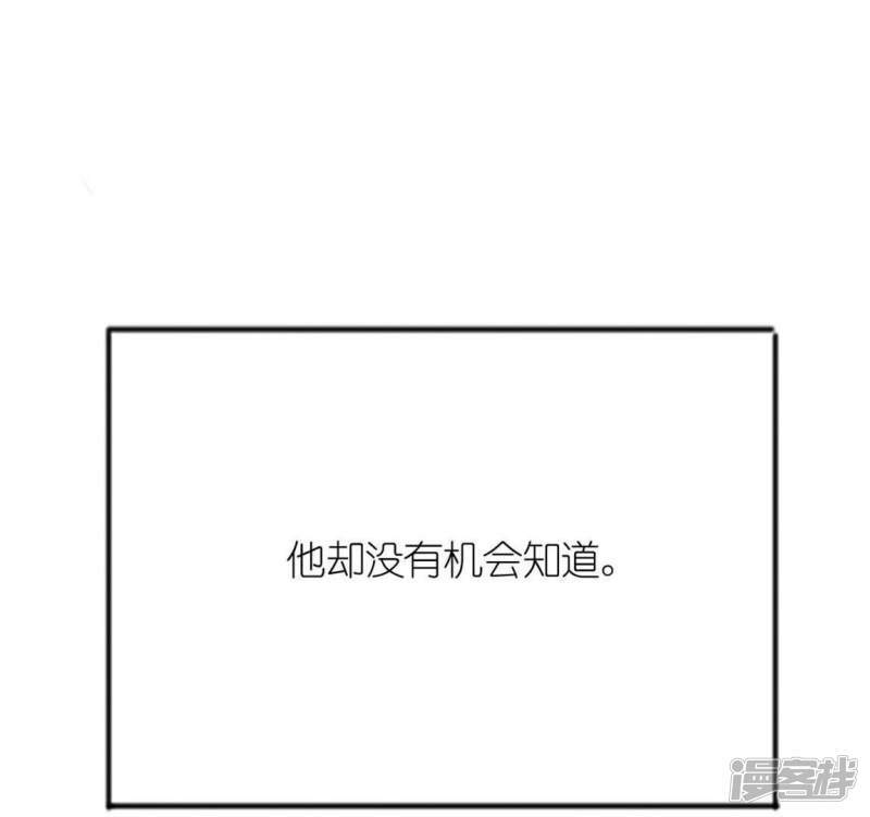 第5话 妾身名唤孙碧华110