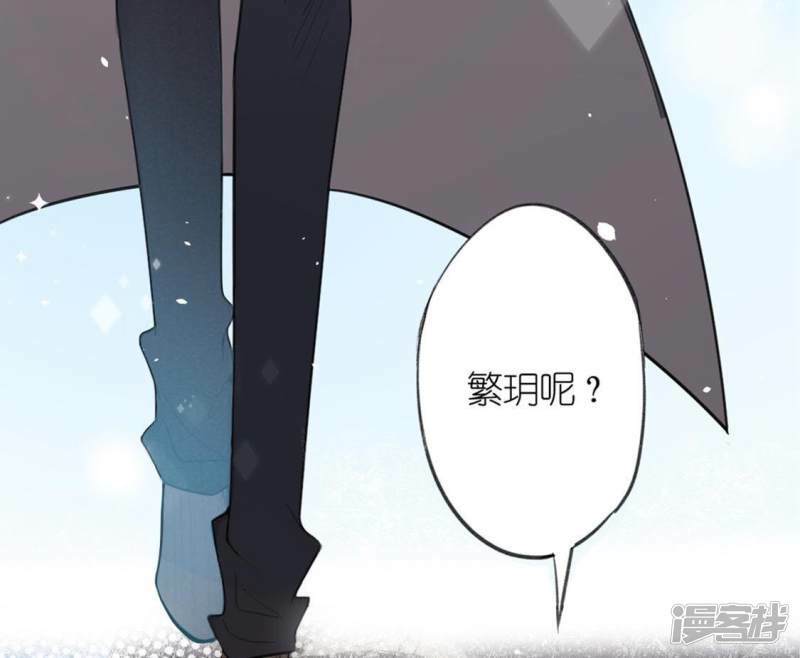 第13话 意识被困的秦笙61