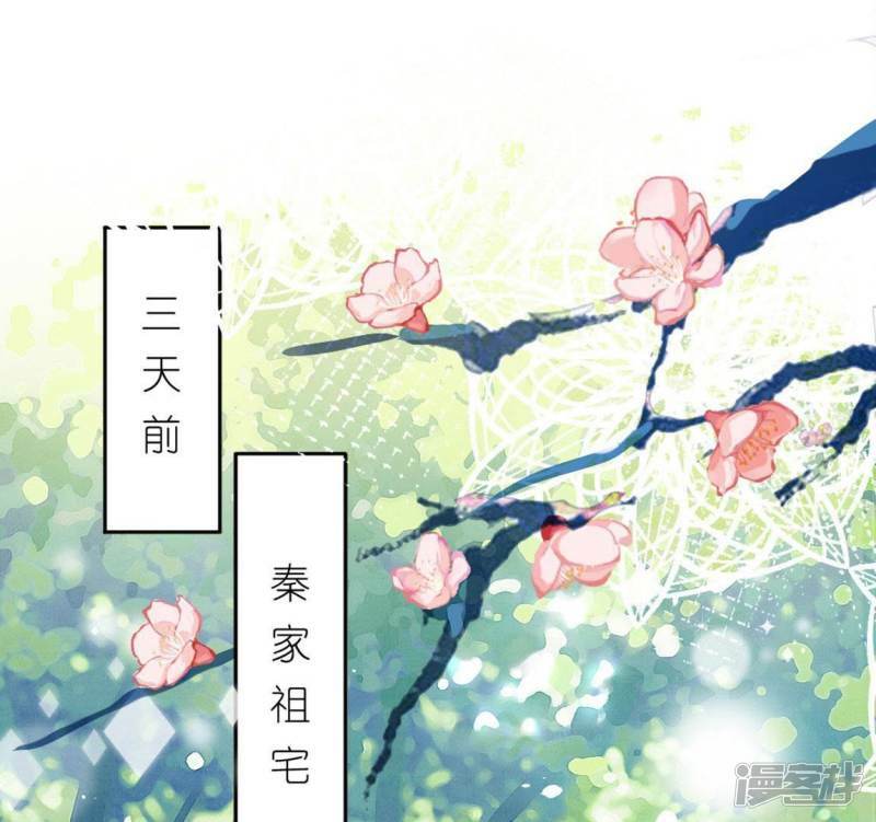 第2话 奇怪的租客26