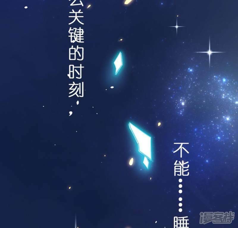 第13话 意识被困的秦笙12