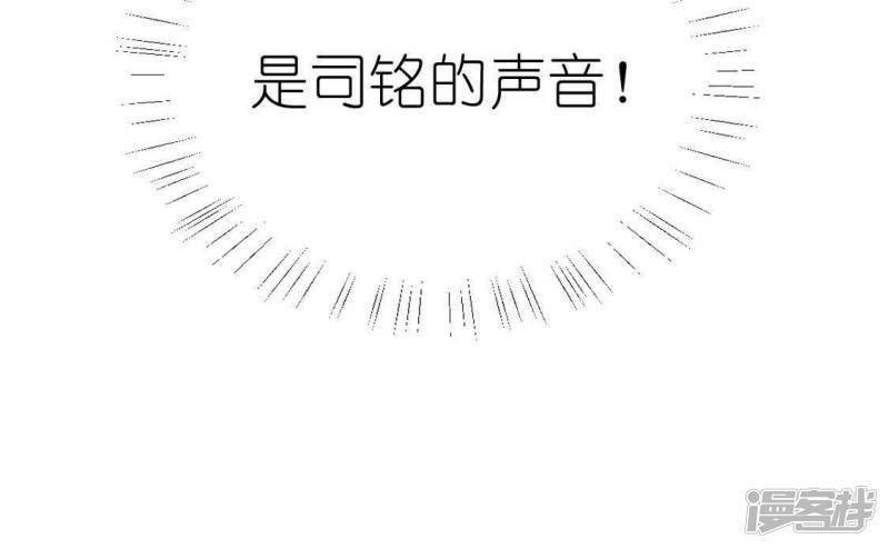 第52话 司铭居然是“女巫”61