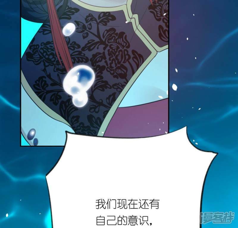 第15话 一起逃离19