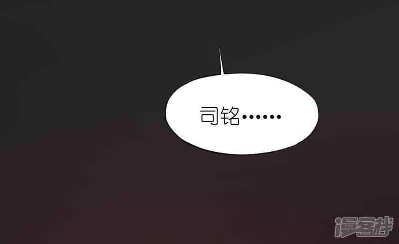 第46话 他已不是从前的阿烨了75