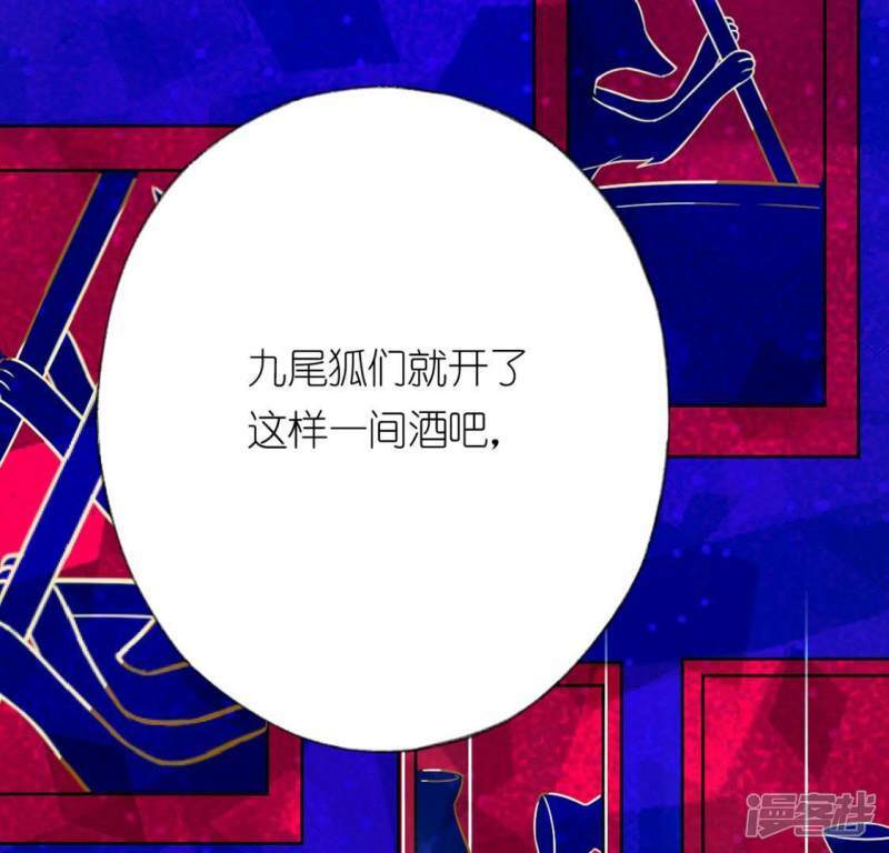 第27话 这位小姐好面生30