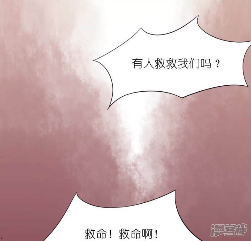 第33话 奇幻梦境24