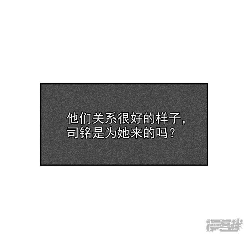第37话 影帝江淮20