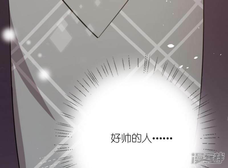 第2话 奇怪的租客64