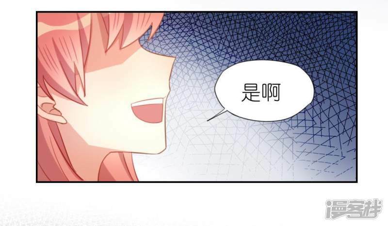 第40话 搭档是江淮42
