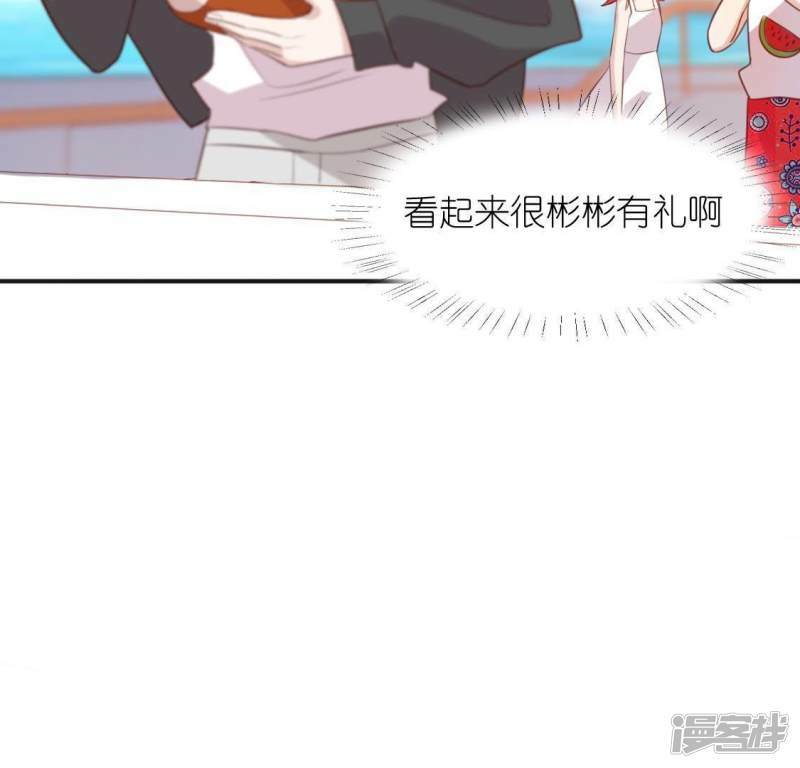 第39话 千澈也追星？61