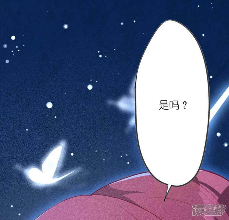 第11话 永永远远在一起123