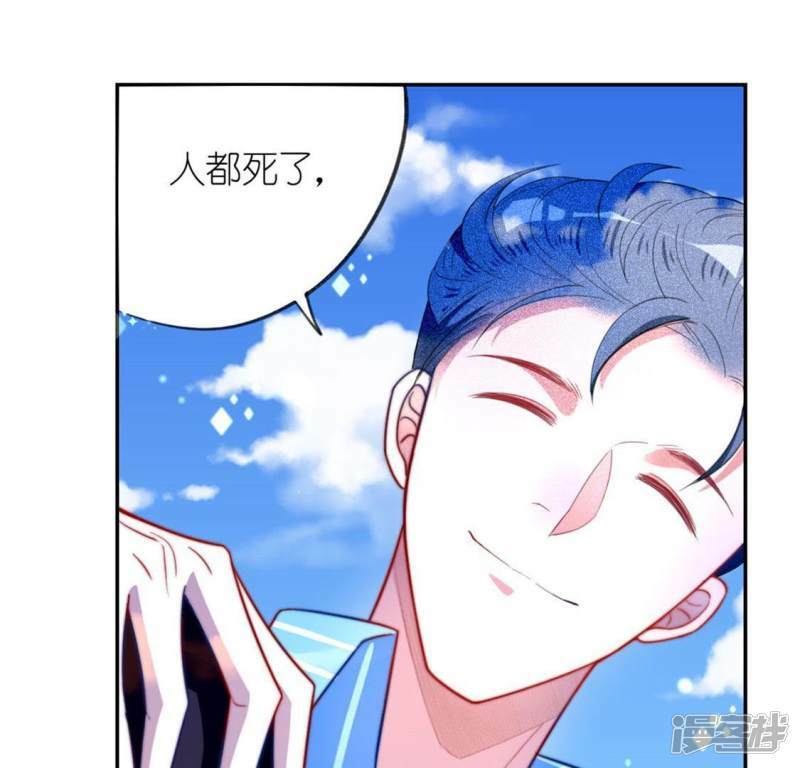 第18话 此生无憾28