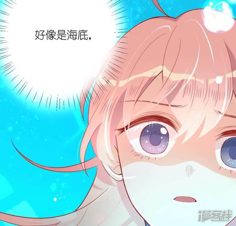 第13话 意识被困的秦笙104
