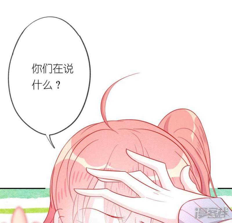 第16话 来自司铭的仙力？118