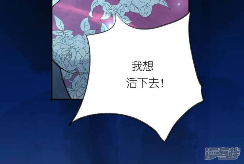 第5话 妾身名唤孙碧华78