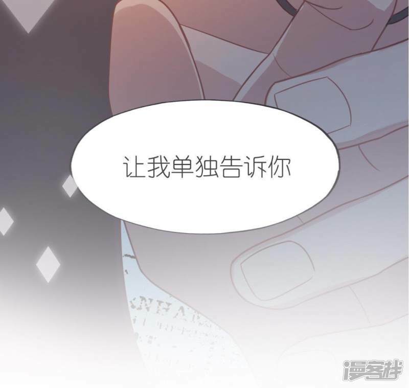 第49话 一直这样，也很好44