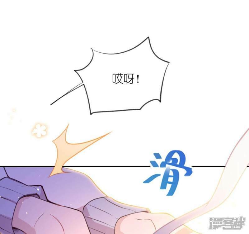 第2话 奇怪的租客30