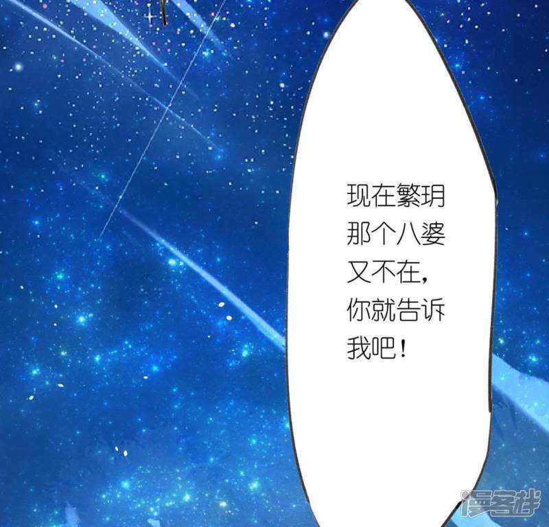 第11话 永永远远在一起1